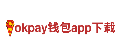 极致okpay钱包app下载观光-独特的旅行体验